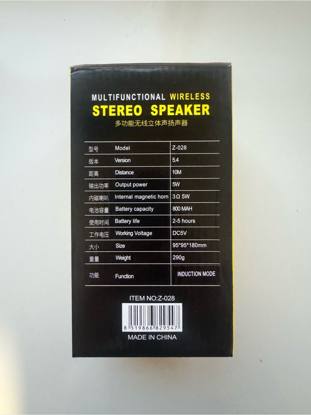 Multifunctional Wireless Stereo Speaker - Black - Picture 3 of 3
